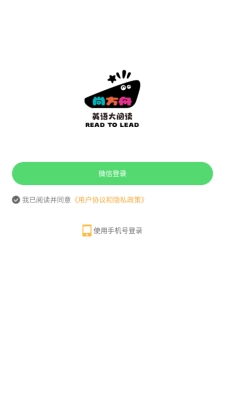 尚方舟英语大阅读