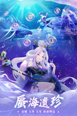 万灵山海之境图4