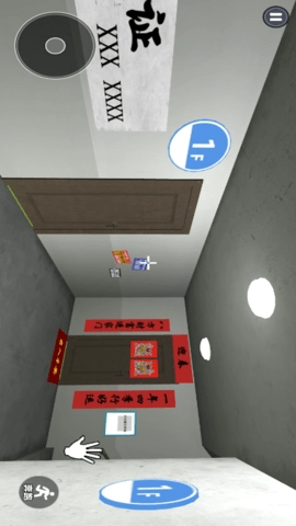 恐怖密室逃脱图4