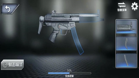 枪械玩的贼六图5