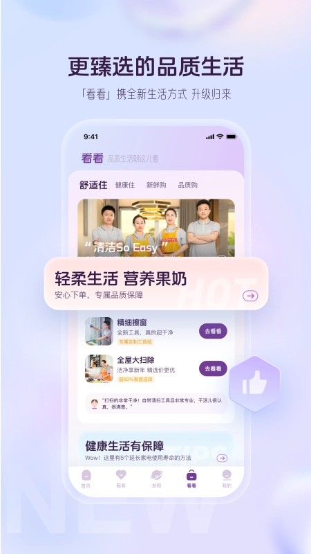 融创归心5
