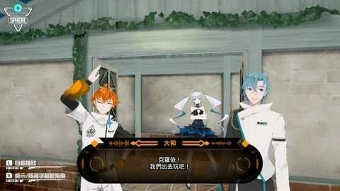 阿尔特斯超越时空3