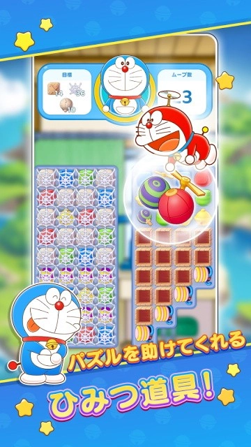 哆啦A梦度假村拼图(1)