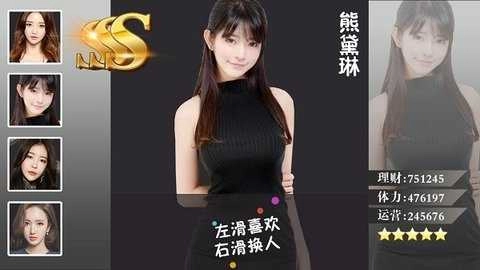 我的少女时代图1