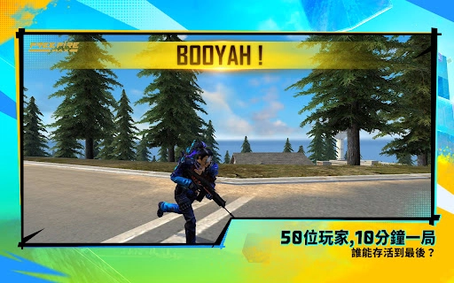 Free Fire MAX截图2