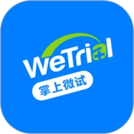 掌上微试 V5.37.0