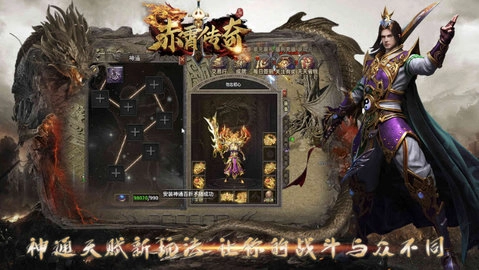 赤霄传奇神技三职业图2