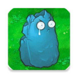 植物大战僵尸寒冰版