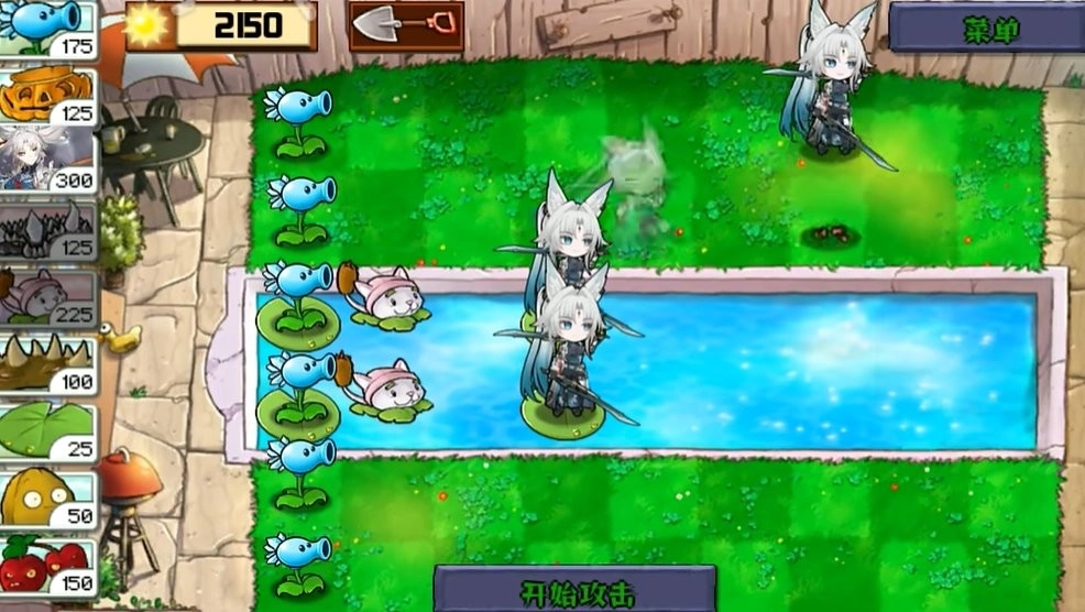 飞宵大战僵尸(2)