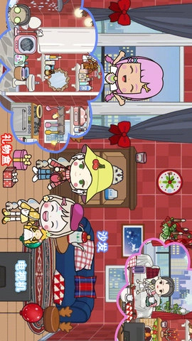 托卡迷你城市同学家图5