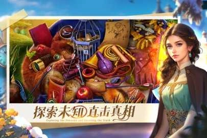 密室逃脱求生系列1极地冒险(2)