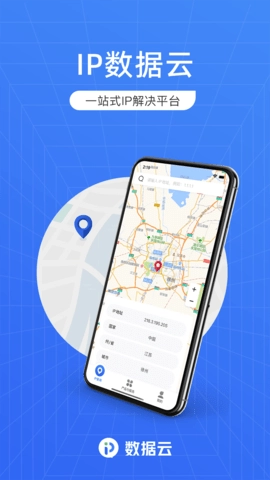 IP数据云图1