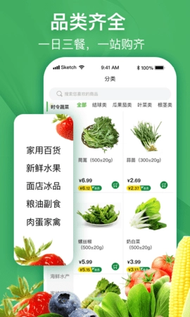 博源到家平台图3