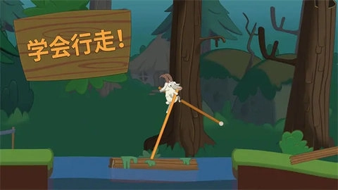 行走大师中文版(4)