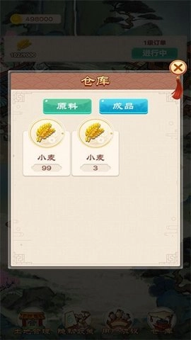 我的田园生活(1)