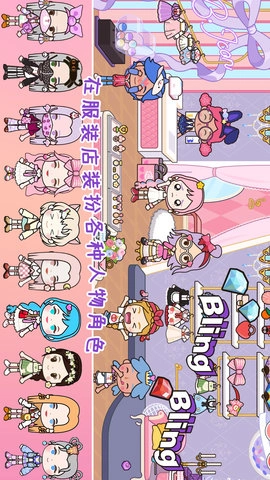 我的城市童话世界