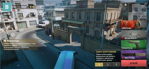 现代枪射击战争(4)