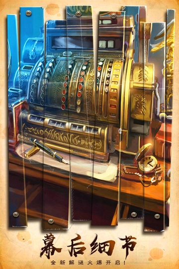 密室逃脱美妆学院九游渠道服图3