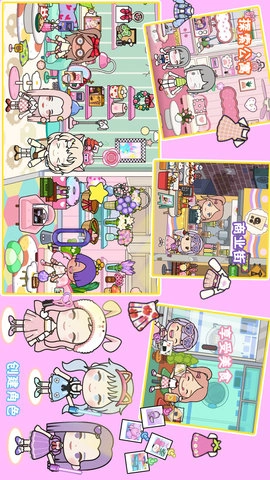 我的城市童话世界