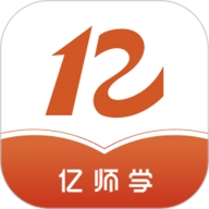 亿师学 V3.8.1