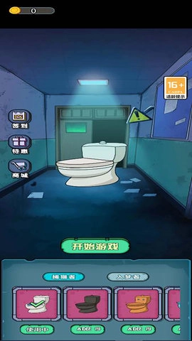 猎鬼躺平模拟器(2)