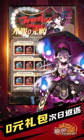 超冒险小镇物语2(2)