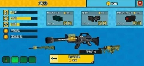 美国狙击手生存图3