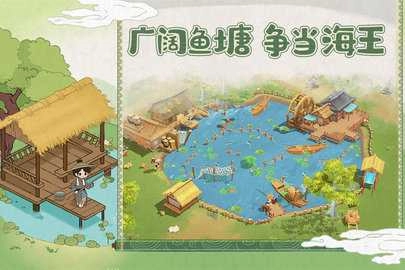 从前有条街内购版(3)