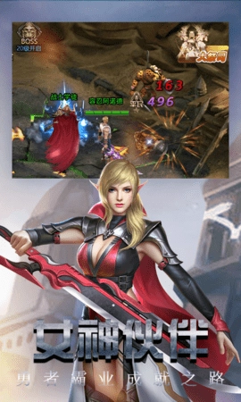 勇者传说2暗黑崛起图5