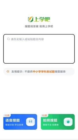 网格员考试图4