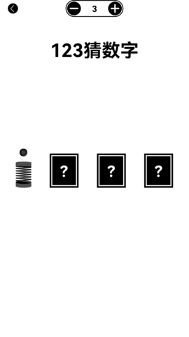 大转盘来决定图5