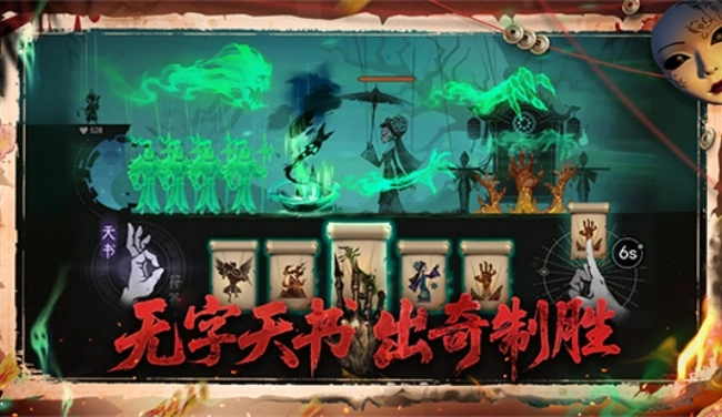 遗弃之地安卓(3)