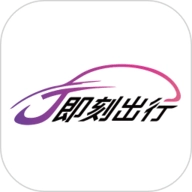 J刻司机 V1.25.12