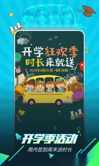 咪咕快游手机版(2)