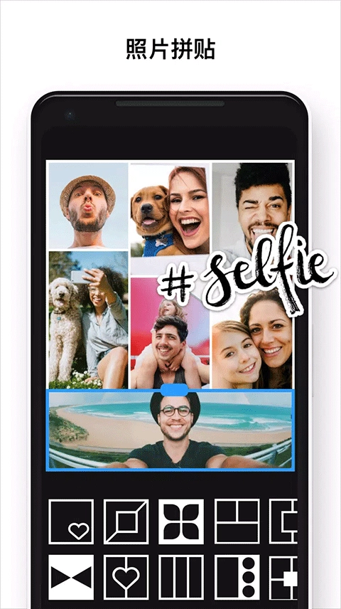 专业照片编辑器3