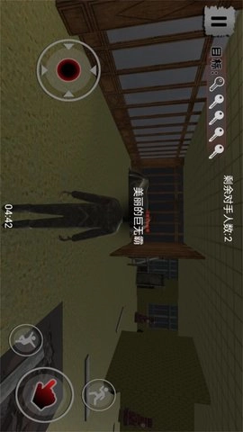 恐怖解谜探险大作战图2