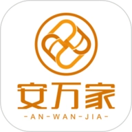 安万家