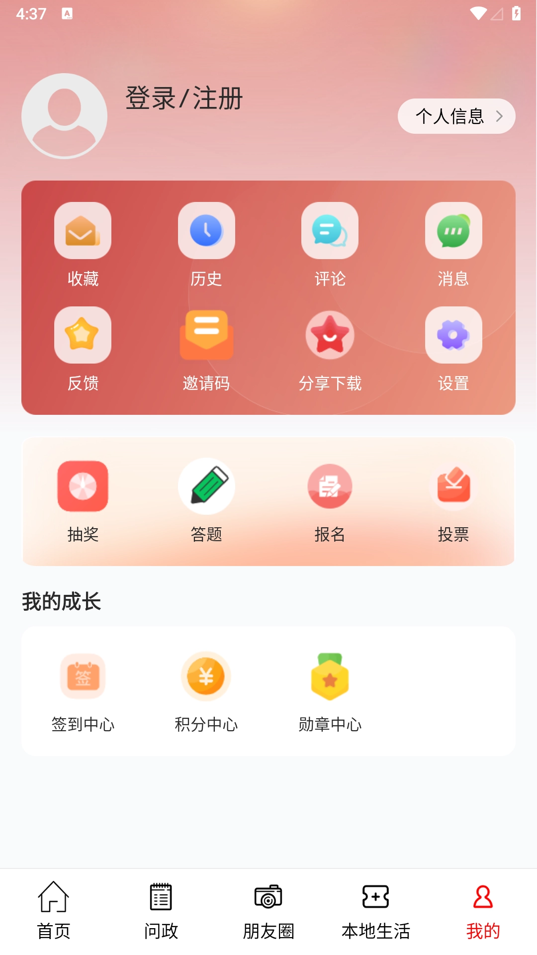 雁江融媒图4