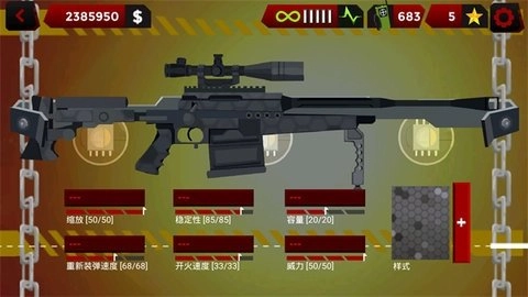 狙击火柴人6图2