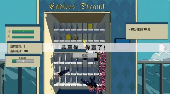 致命迭陷 Fatal Restuck游戏(1)