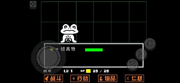 传说之下黄金正义(2)