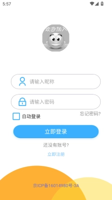 少年桥牌学堂图2
