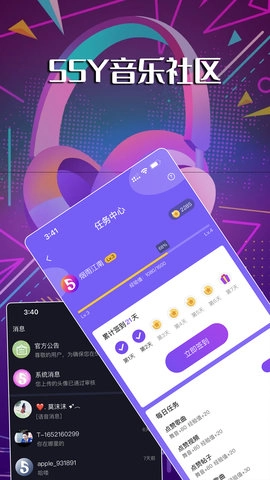 55Y音乐社区图5