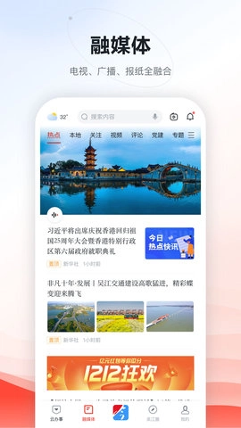今吴江图2
