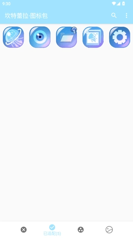 坎特蕾拉图标包图4