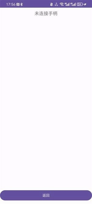 xinput手柄模拟器图2