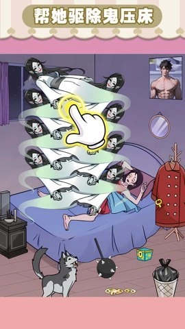 有点难很好玩图3