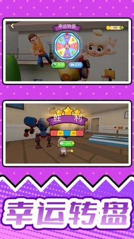 疯狂捉迷藏2图4