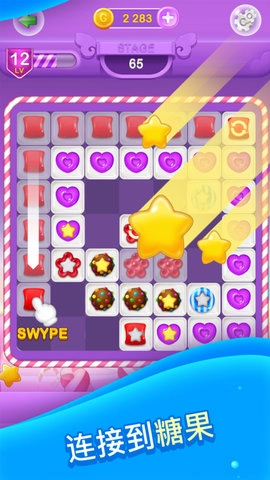 2026糖果缤纷(3)