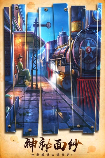 密室逃脱美妆学院九游渠道服图1